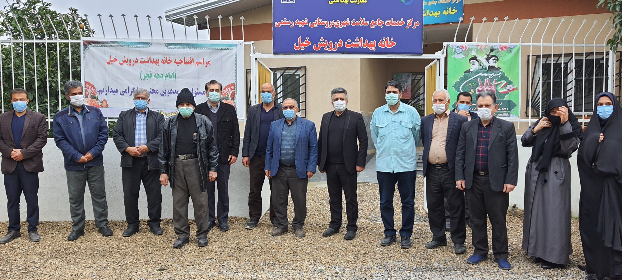 گزارش تصویری از مراسم افتتاحیه خانه بهداشت روستای درویش‌خیل (درنهمین روز از دهه مبارک فجر)